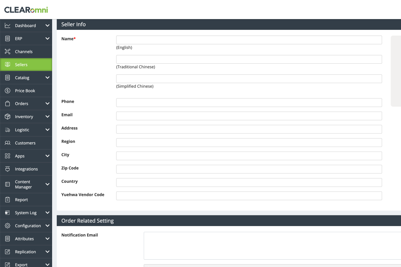 Seller management screen