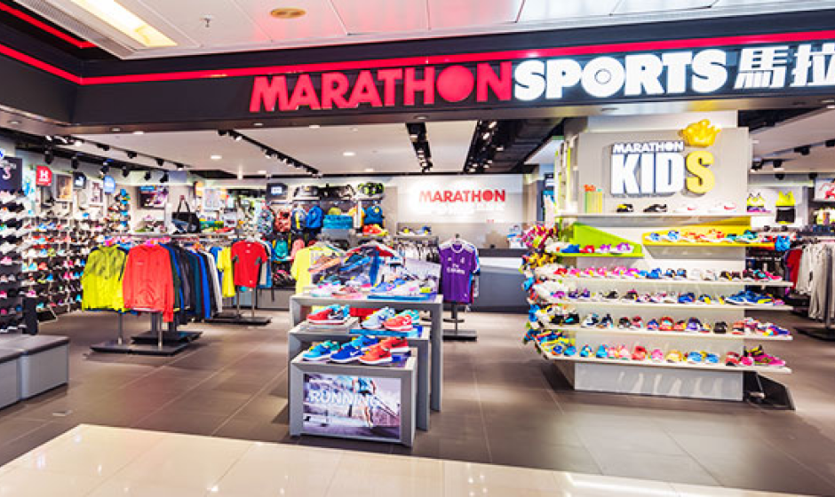 Marathon Sports & Catalog